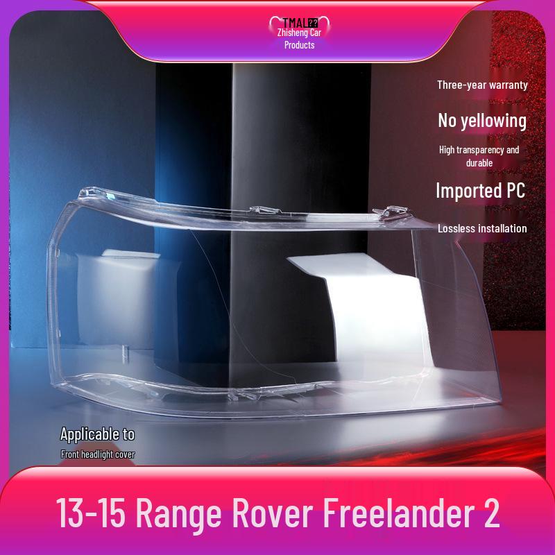 

Линза и крышка фары для Land Rover Freelander 2 2003-2015 годов выпуска No прозрачный