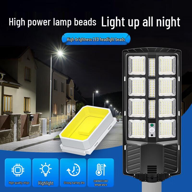 Desheng Solar Outdoor Street Light
