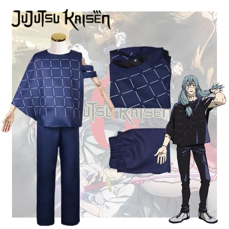 Kaisen Mahito Jujutsu Cosplay Costume Suit Anime Events Party Halloween Outfit