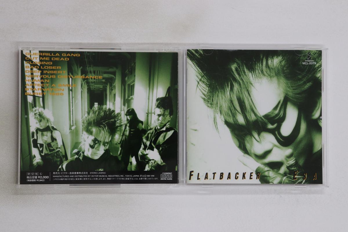 

CD FLATBACKER - Esa VICL2079 VICTOR 1991 Japan Metal Used