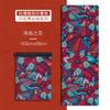 Ultra-thin Folding Yoga Mat Natural Rubber Suede Print Exercise Portable Sweat-absorbing Meditation Aesthetics DIY 183*68*0.1cm
