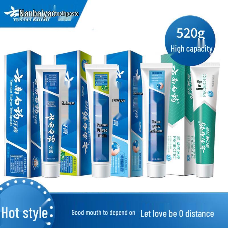 

Yunnan Baiyao Oral Care Toothpaste Set