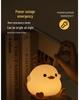Doudou Duck Silicone Night Light: Children's Bedroom Sleep Aid & Valentine's/Birthday Gift
