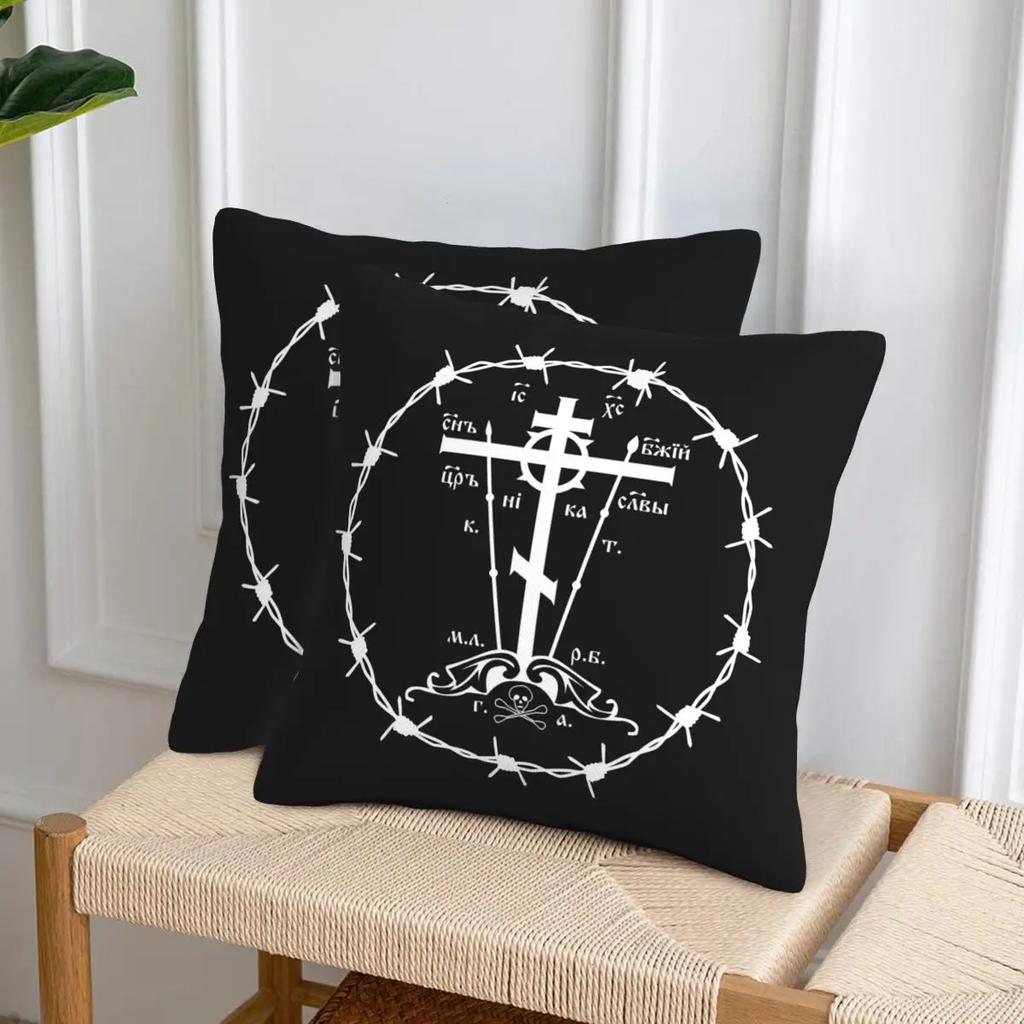 Calvary Cross Of Russian Orthodox Church 2 Pcs Square Pillowcase Pillow Cover Cushion Comfort Throw Pillow For Home Car