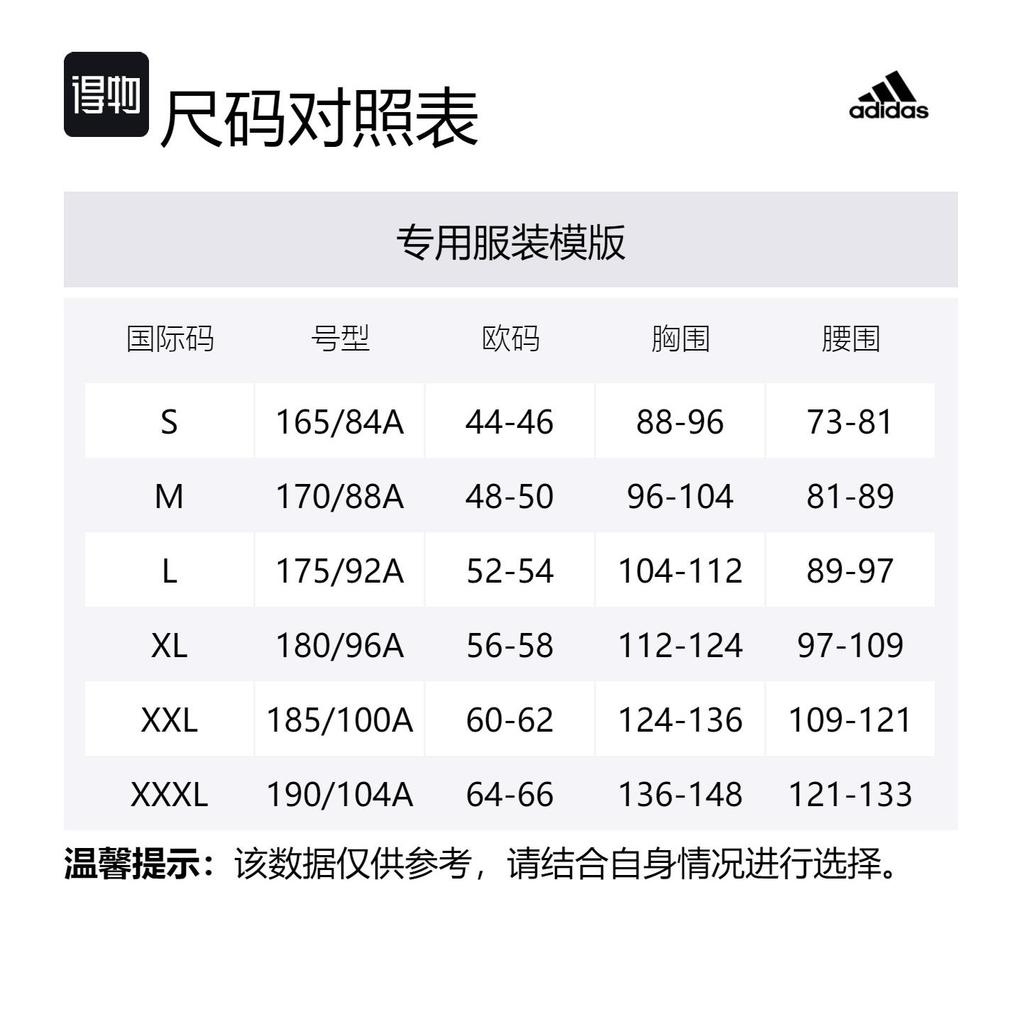 Adidas Jackets Unisex Stand Collar Moderate Other TR30JR-BW