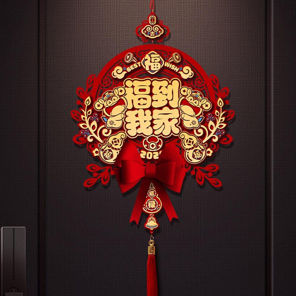 Non-woven Fu Character Door Pendant Traditional Lucky Character Wall Decoration  Lunar New Year