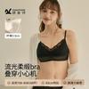 Underwear women's small breasts gather to prevent sagging summer thin satin French triangle cup bra cover