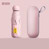 A large number of capsules, sun umbrellas, women's sunscreen, UV protection, sunshade, sun umbrellas, dual-purpose mini five-fold ultra-light