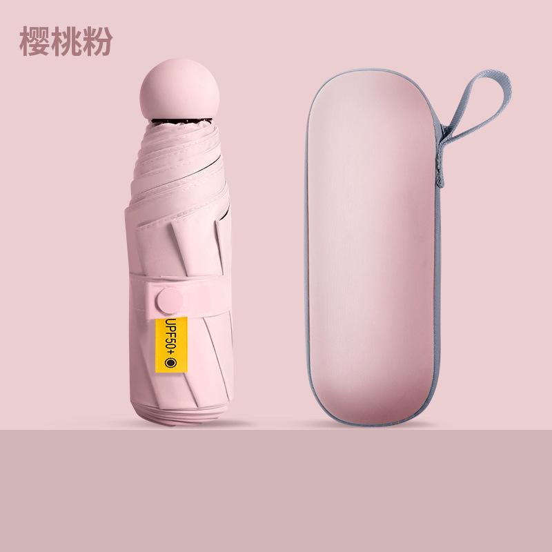 A large number of capsules, sun umbrellas, women's sunscreen, UV protection, sunshade, sun umbrellas, dual-purpose mini five-fold ultra-light