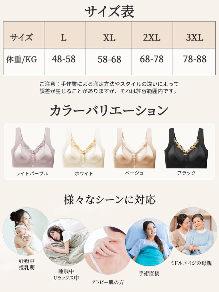 Night Daytime Bra To Put On and Take Supervised by a Bust 3D Sagging Breast Beautiful High Side Prevents Front and [veimia] Bra, Bra, [Easy Off,