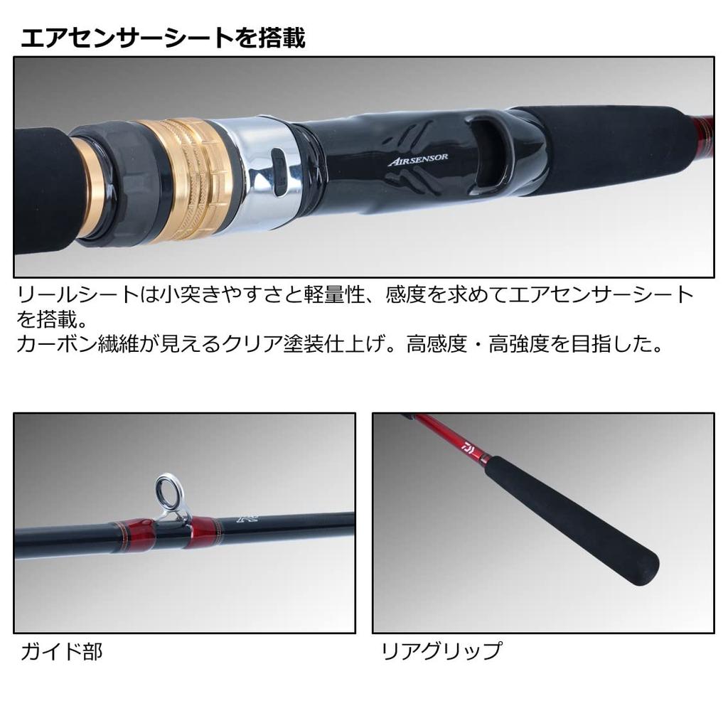 DAIWA ANALYSTAR HIRAME MH-240 fishing rod black