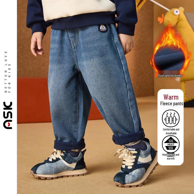 ASK JUNIOR Boys Winter Fleece-Lined Denim Pants XXXL