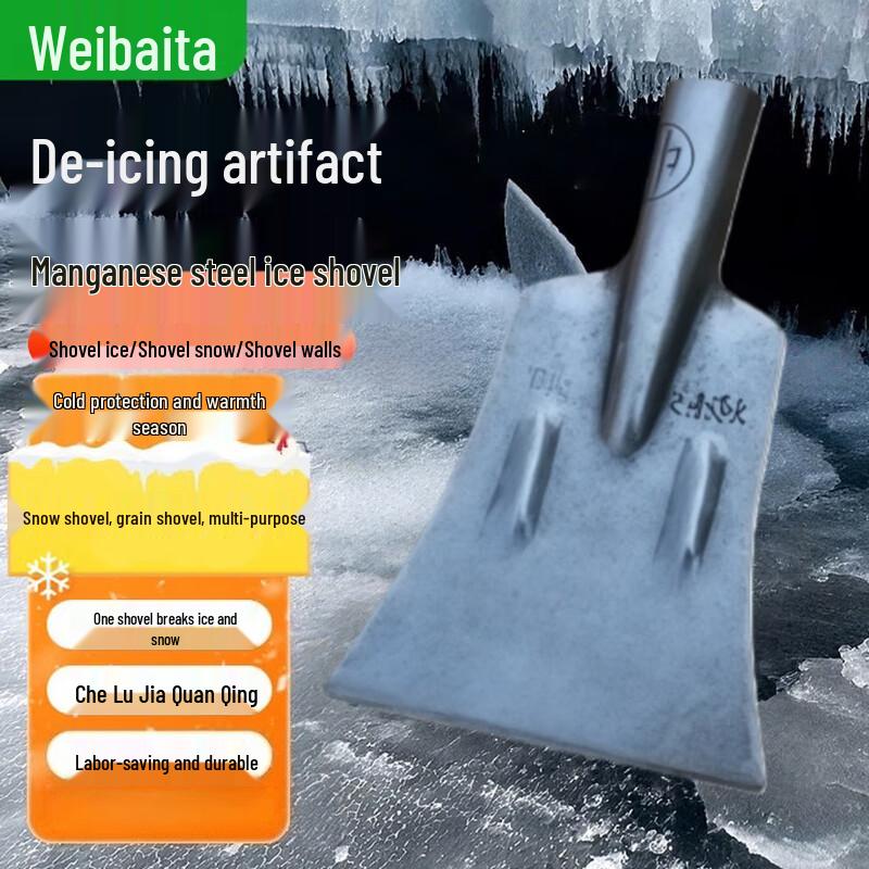 Wei Baida All-Steel Snow & Ice Shovel