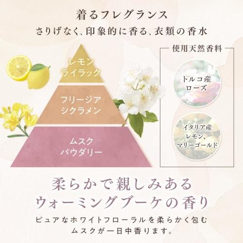 FaFa Fine Fragrance Fabric Softener Ciel 570ml, Warming Bouquet Scent