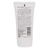 Kikumasamune Masamune Seal Hand Cream Serum 70g Fragrance-Free Beauty Essence