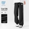Jeanswest Life Men's Wrinkle-Resistant Loose Straight Leg Casual Pants