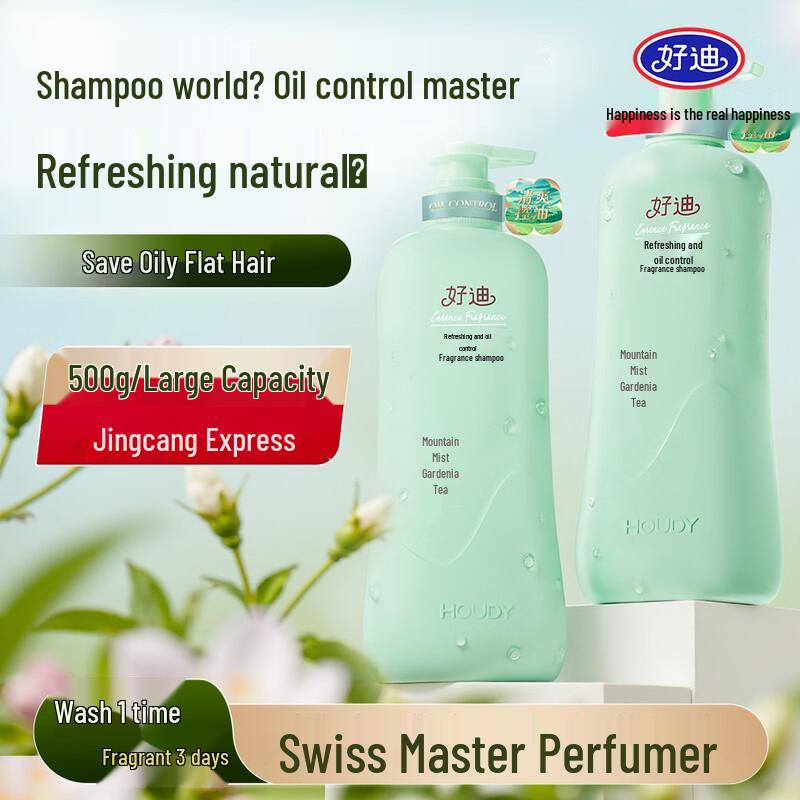 Hao Di Scented Hair Shampoo (500g) 500g