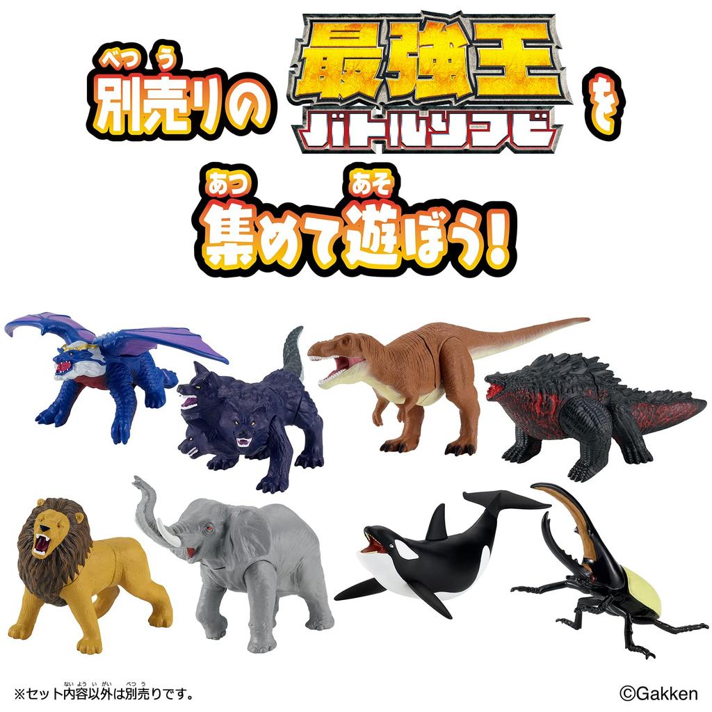 Strongest King Illustrated Book Strongest King Battle Soft Vinyl Tyrannosaurus