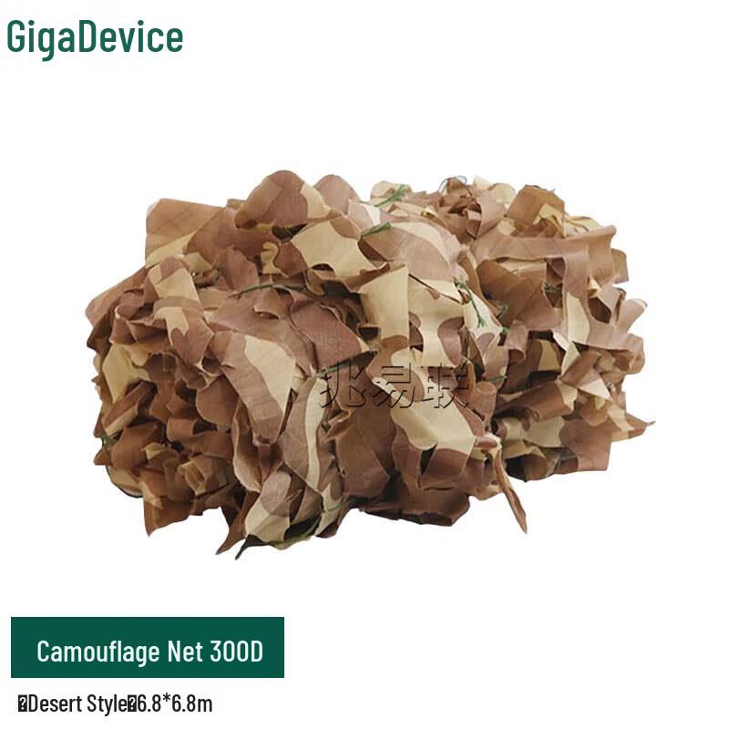 Zhaoyilian 300D Camouflage Net for Anti-Aerial Photography  Sunshade