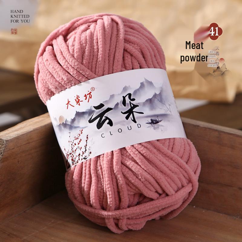 Cloud Thin Ice Soft Gold Velvet Wool, Hand-Woven for Dolls, Scarves, Sweaters, and Slippers.