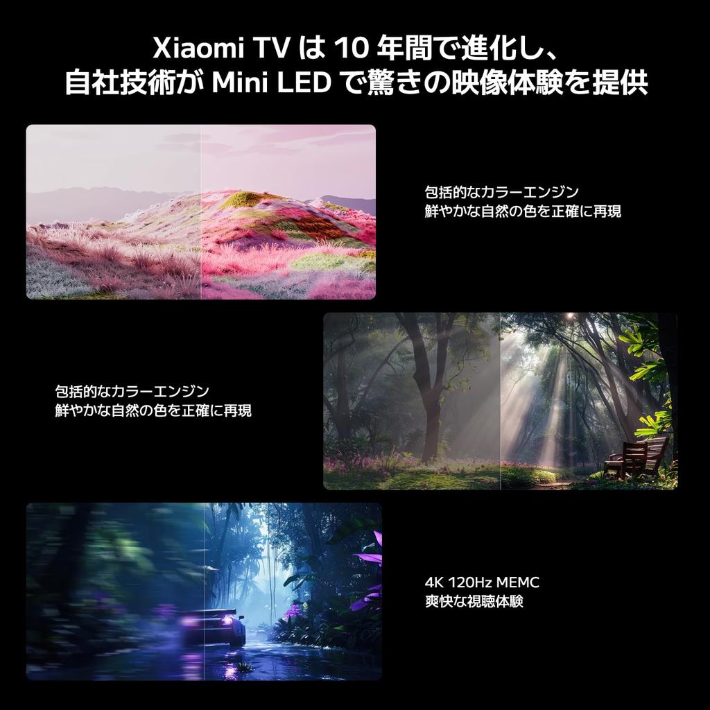 Xiaomi Quantum Dot Mini LED TV 55V Type 4K 144Hz Google TV Tunerless LCD TV Smart TV Internet Video Compatible VRR Compatible Game Mode Dolby Audio