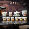 Pu jade high-end tea set ceramic home office year of the horse cover bowl tea cup complete set kung fu tea set gift box