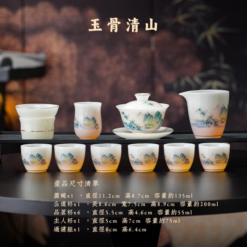 Pu jade high-end tea set ceramic home office year of the horse cover bowl tea cup complete set kung fu tea set gift box