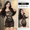 Sexy underwear stepmother lace tight slim dress black pure desire sexy imperial sister hip wrap perspective