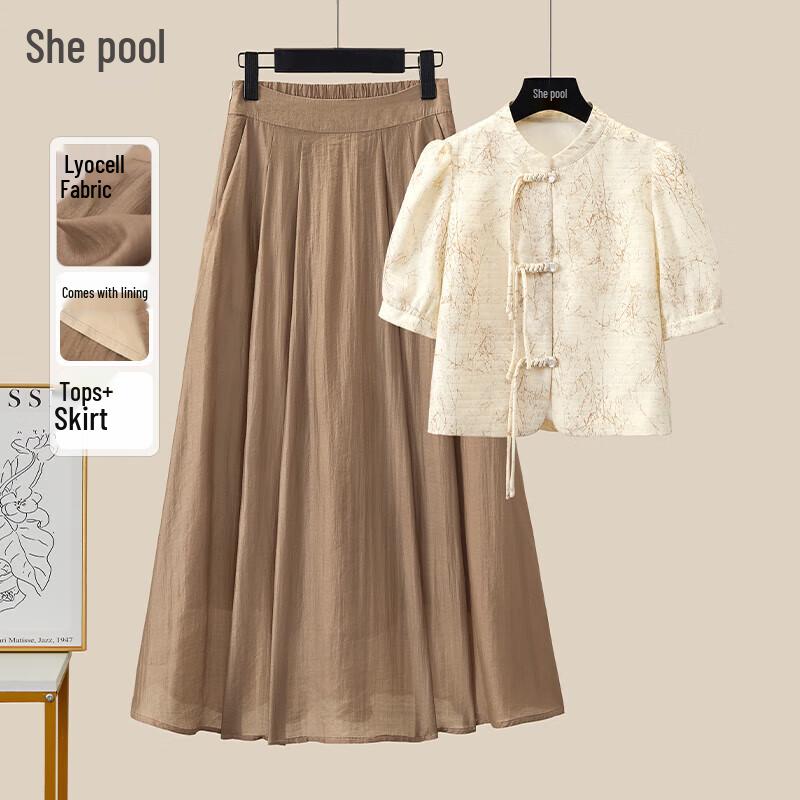 Taché New Chinese Style Two-Piece Skirt Set S