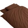 Futon Kobo 3 Piece Duvet Cover 2 Pillowcases Reliably Made In Japan Set, Double, Included, Brown,