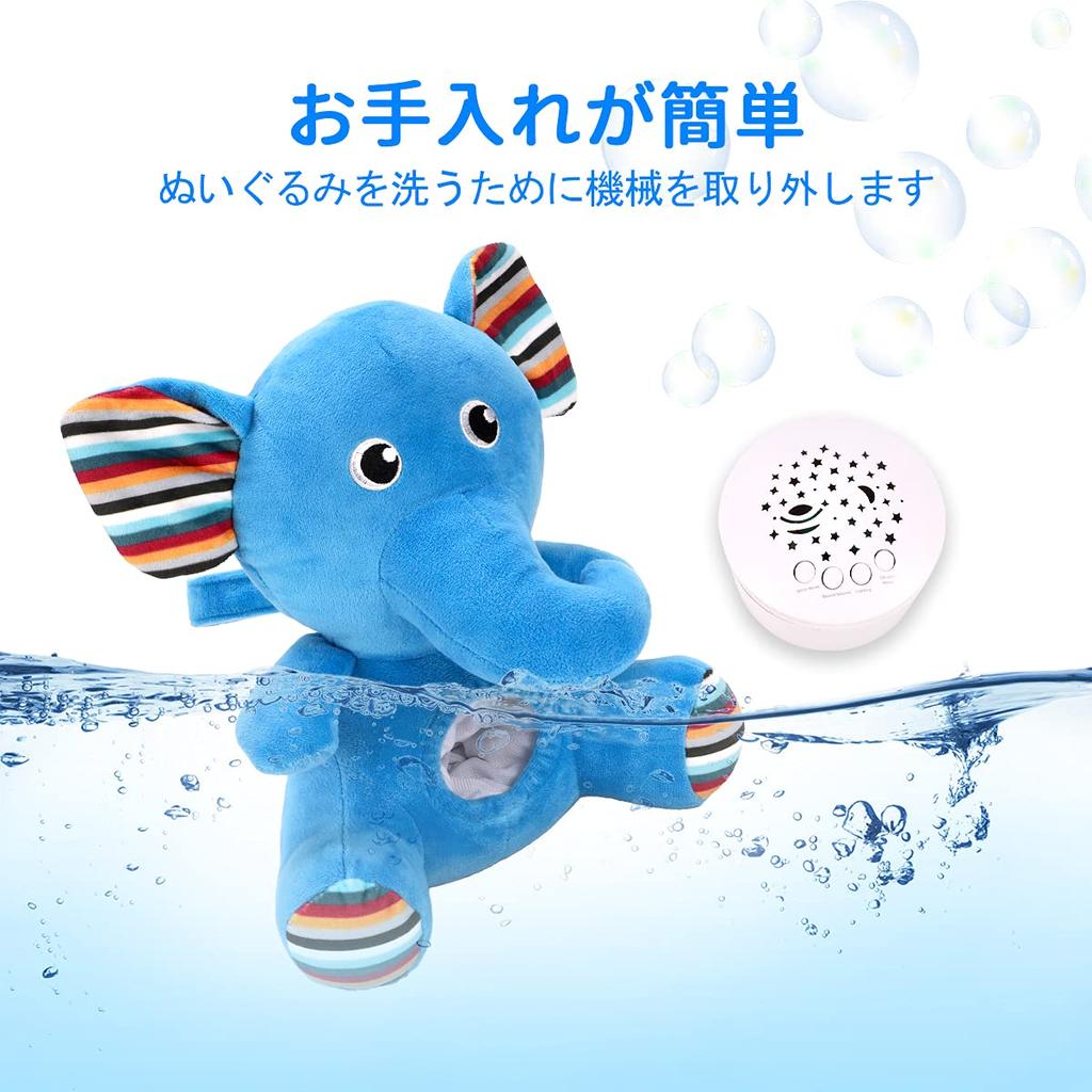 KaeKid Sleep Toy for Babies: White Noise Music Box Planetarium Home Sleep Induction Machine - Elephant Plush Toy - Newborn, 1-Year-Old, Baby Shower Gi