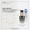 Kerastase Hair Oil Yuile Chronologist 30mL Care Leave-In Treatment Shine Manageability Softness Damage Protection Moisture Flexibility Natural Feel UV