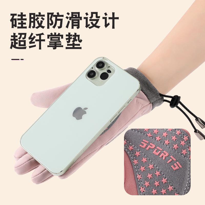 Children's Thermal Gloves Winter Middle and Older Children's Fleece Anti-skid Protection Windproof