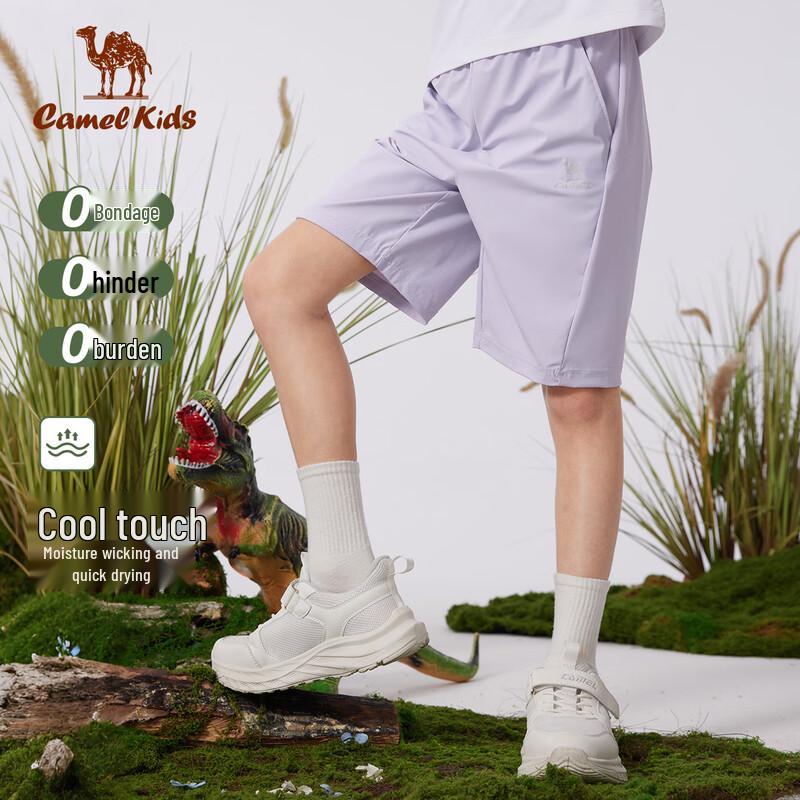 Camel Kids Quick-Dry Cooling Athletic Shorts 170