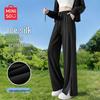 MINISO Women's Ice Silk Straight-Leg Summer Pants