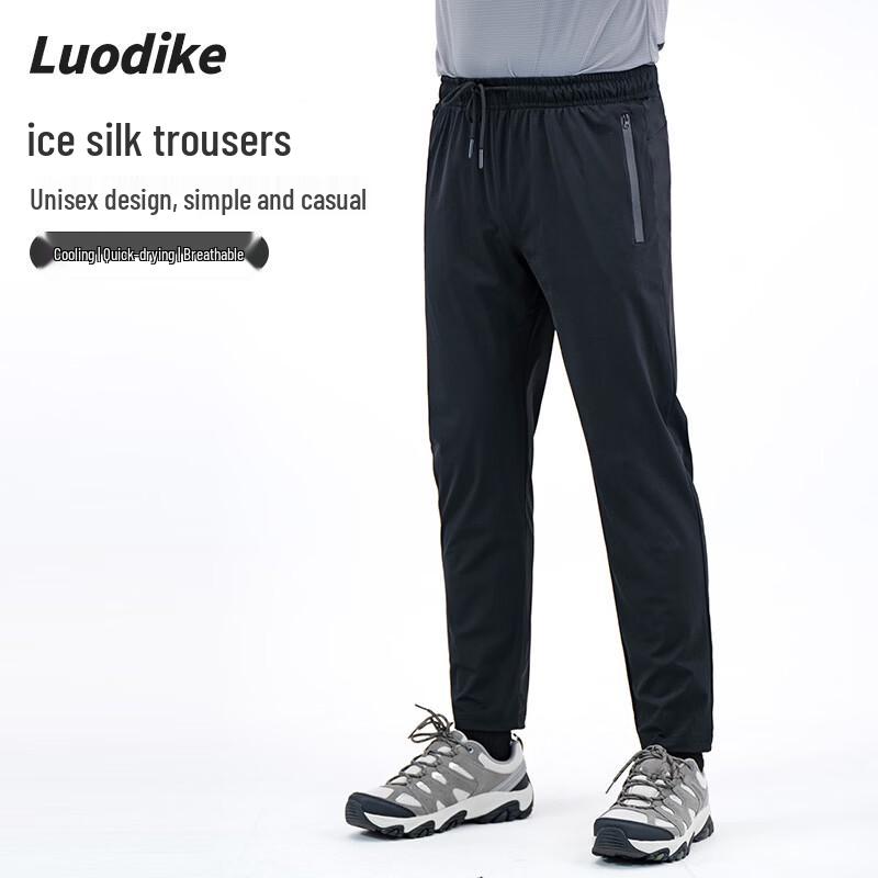 

Унисекс длинные брюки Luodiike из ледяного шелка XL