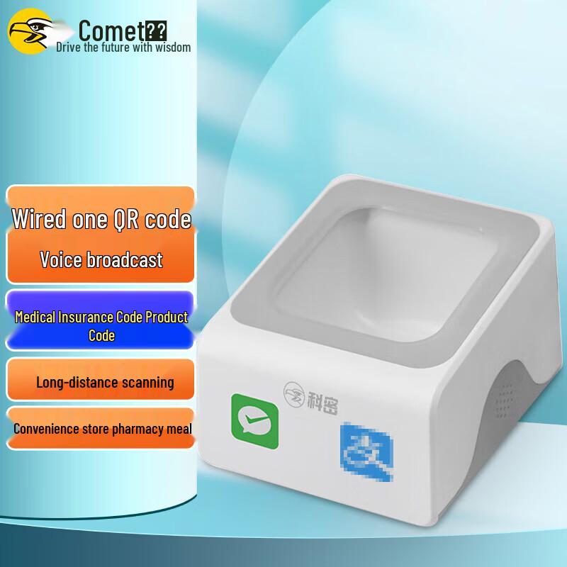 Comet P28 QR Code & Barcode Payment Scanner Box