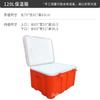 Thickened Outdoor Insulated Cooler Box