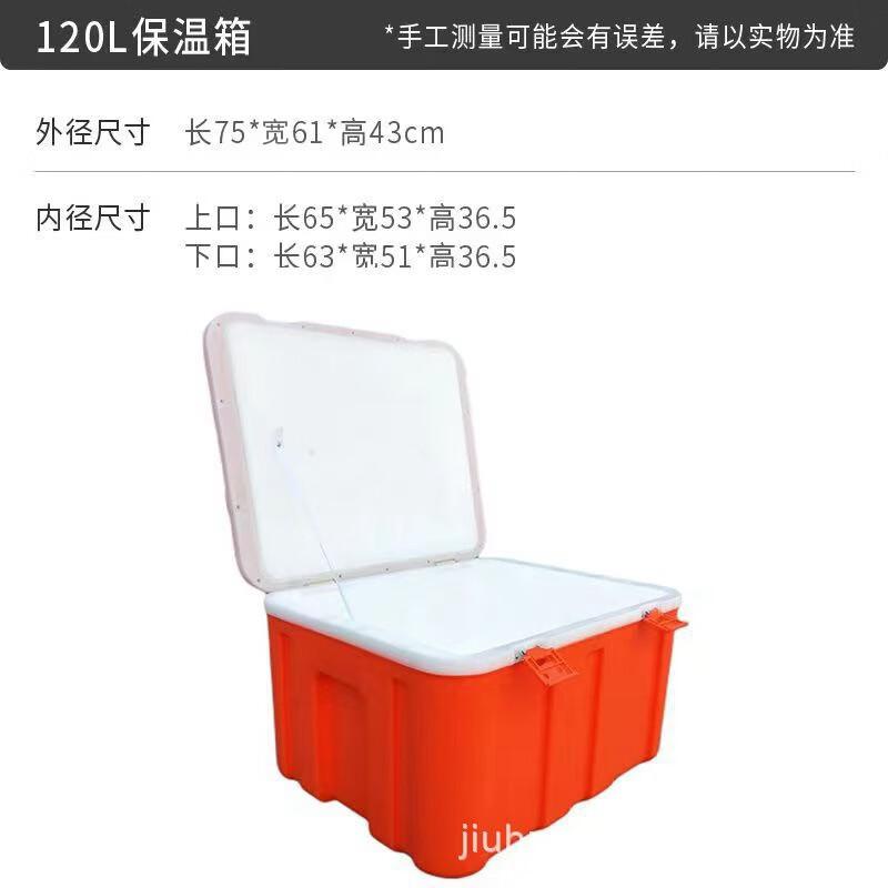 Thickened Outdoor Insulated Cooler Box