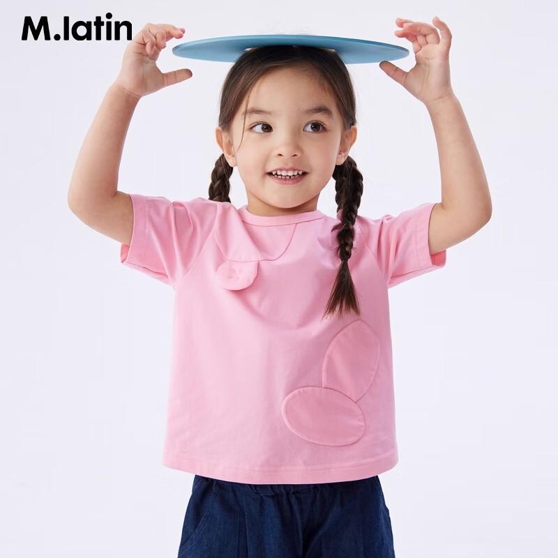 

M.Latin Girls Cute 3D Bear Short Sleeve T-Shirt 100