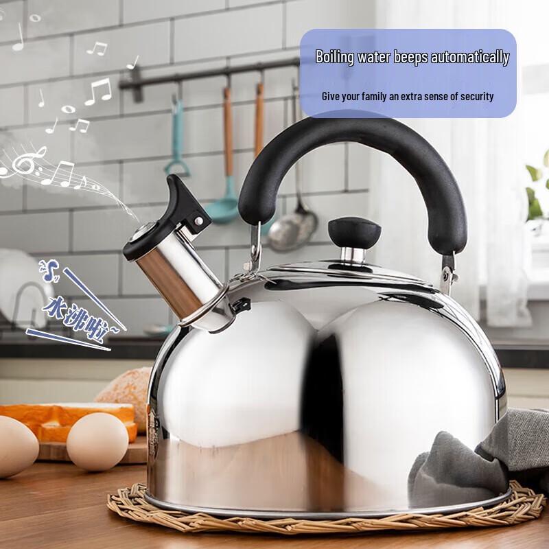 Mei Chu 304 Stainless Steel Whistling Kettle