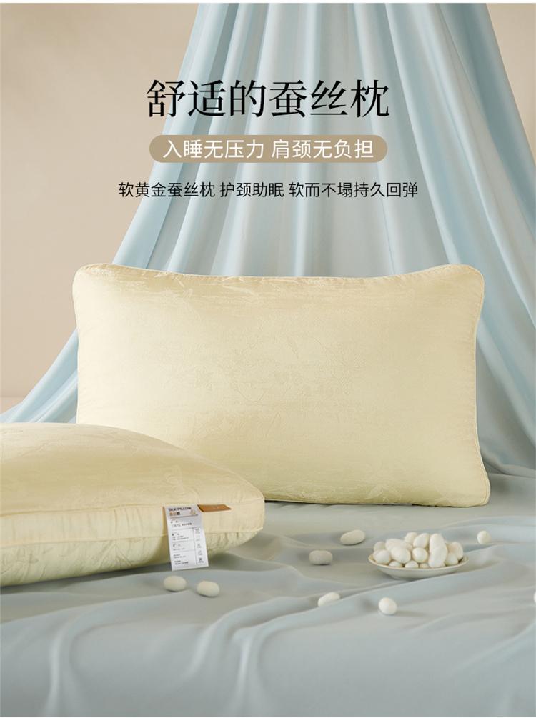 Yongyou Wansoft Golden Silk Composite Pillow for Neck Protection, Sleep Aid, Fluffy and Not Easy To Collapse, Home Bedroom, Student Dormitory Pillow