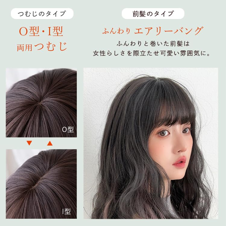 [BrightLala] Bangs Wig, Partial Wig, Hair Extension, Natural, Long, Wavy, Permed, Women's, Curly p257-GRE