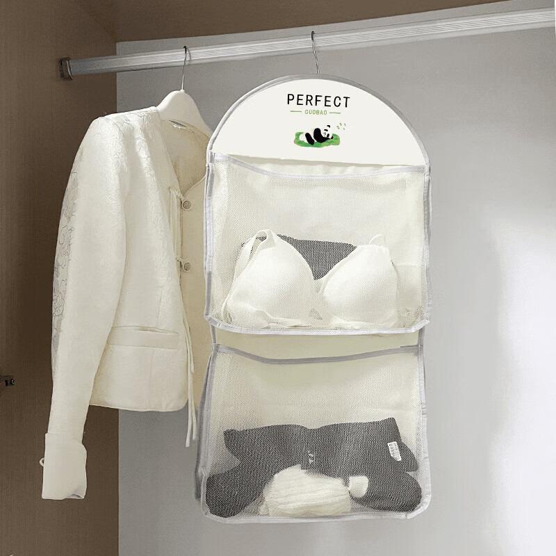 

Многофункциональный органайзер для беспорядка в шкафу, многослойный органайзер, сумка для хранения нижнего белья и носков для ванной комнаты Panda Triple