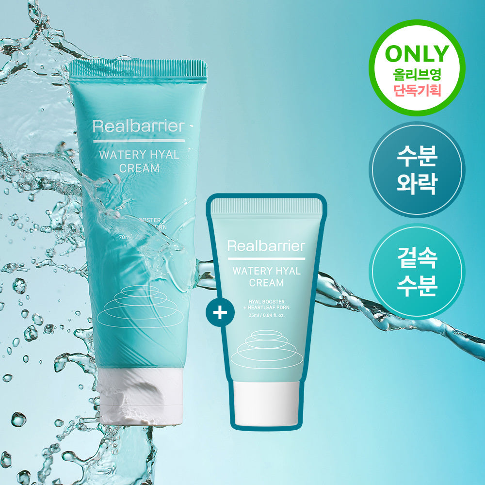 RealBarrier Watery Hyaluronic Cream 70ml +25ml