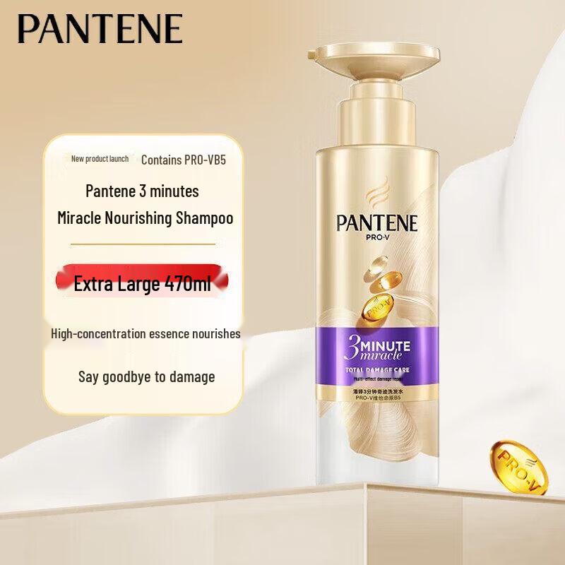 Pantene PRO-V 3-Minute Miracle Amino Acid Repair Shampoo & Conditioner