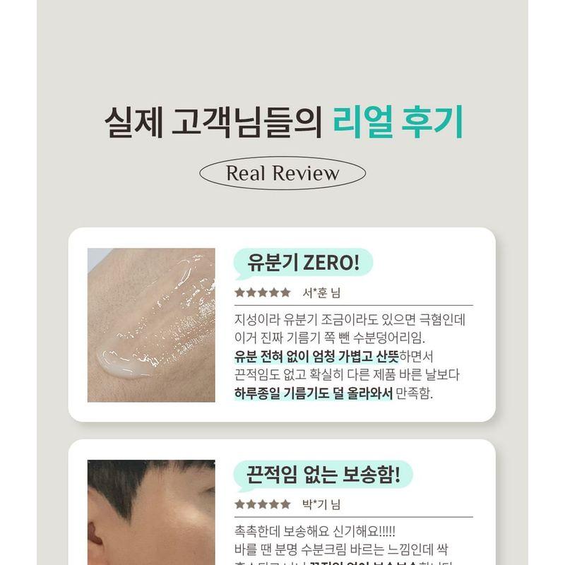 OBgE - Pore Zero Oil Control Lotion