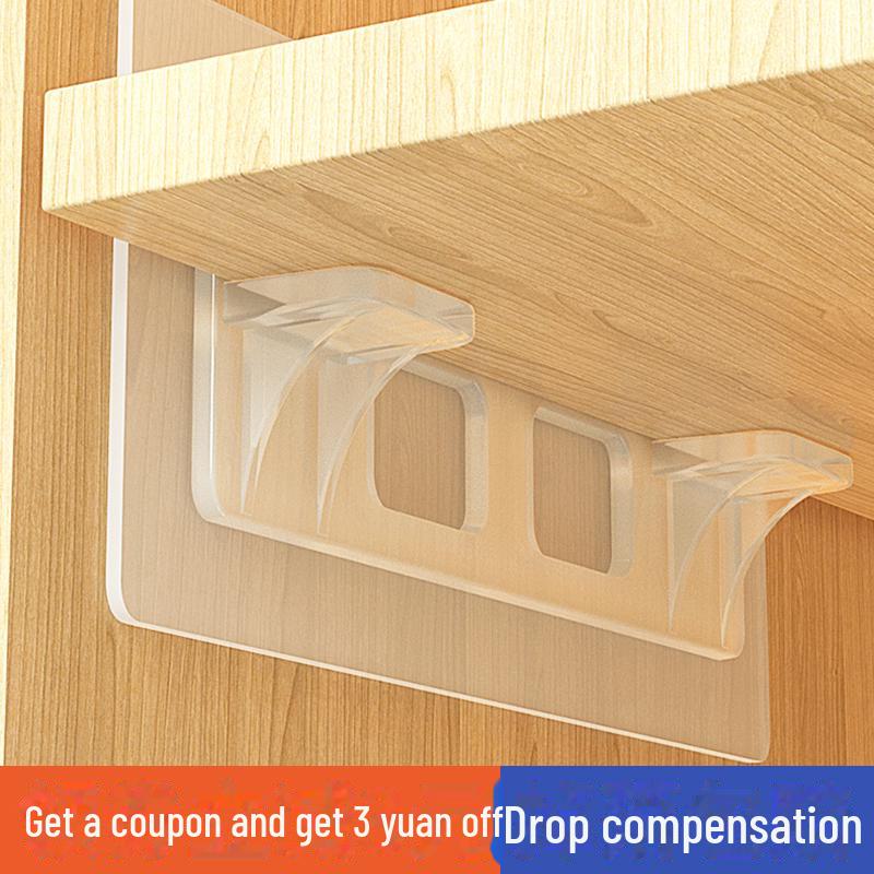 Traceless Adhesive Wardrobe Partition Bracket - Punch-Free Support and Fixing Kit
