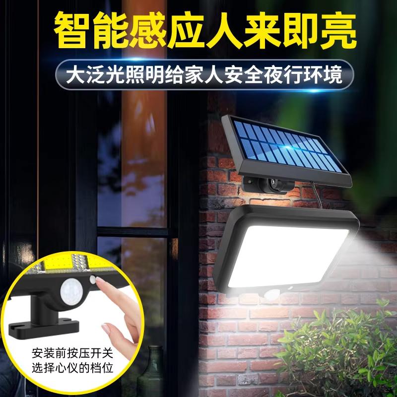 Outdoor Solar Lights Waterproof 160COB Split Wall Lamps 3 Modes Motion Sensor Remote Control for Garden Patio Path Street Lights