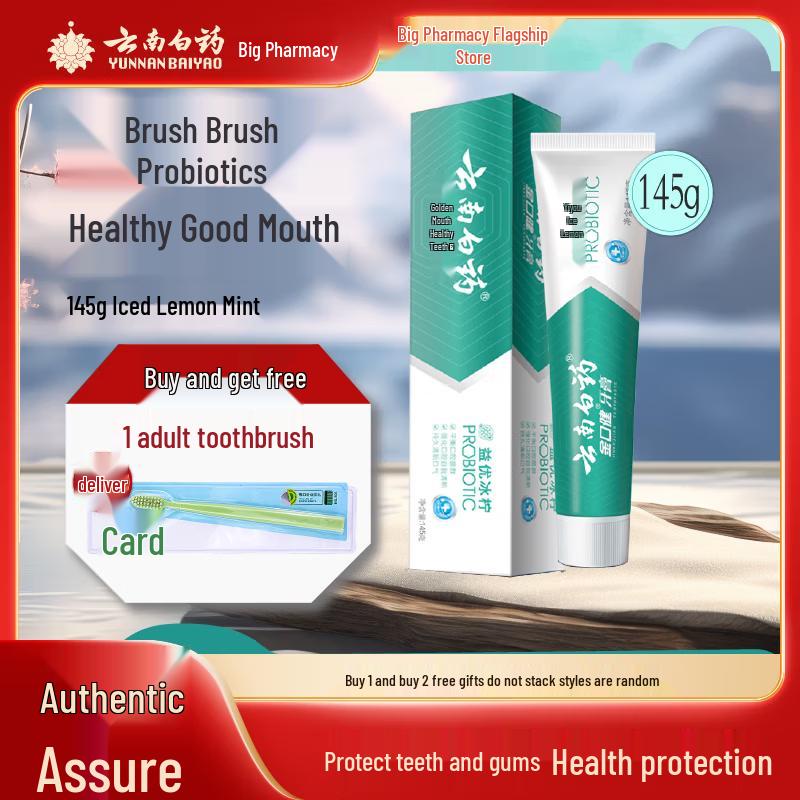 YUNNANBAIYAO Jinkoujian Gum Care Probiotic Toothpaste